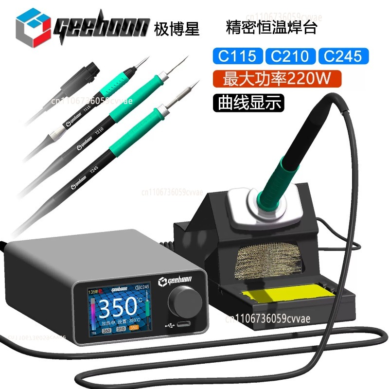 TC22 240W Soldering Station Ki - Electronics Repair Parts recension och pris