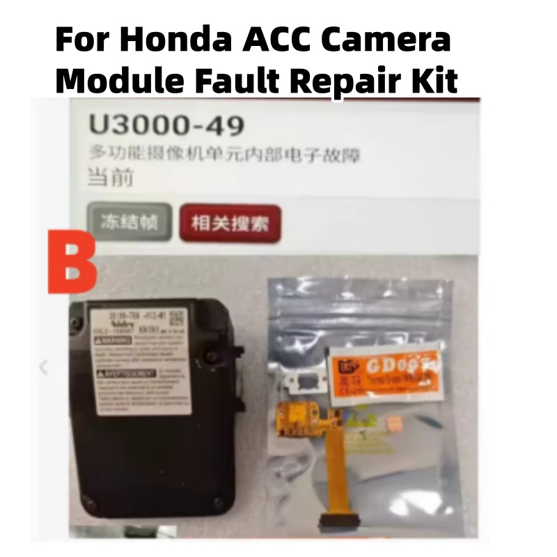 For Honda ACC Camera Module Fa - Electronics Repair Parts recension och pris